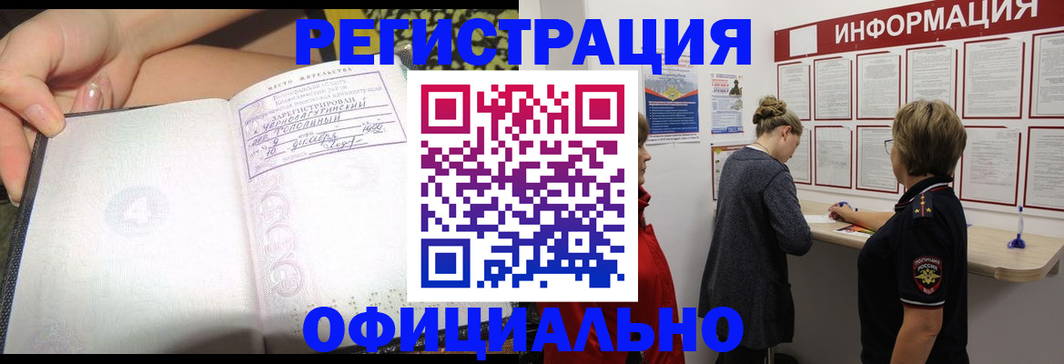 форма 3 в Белово